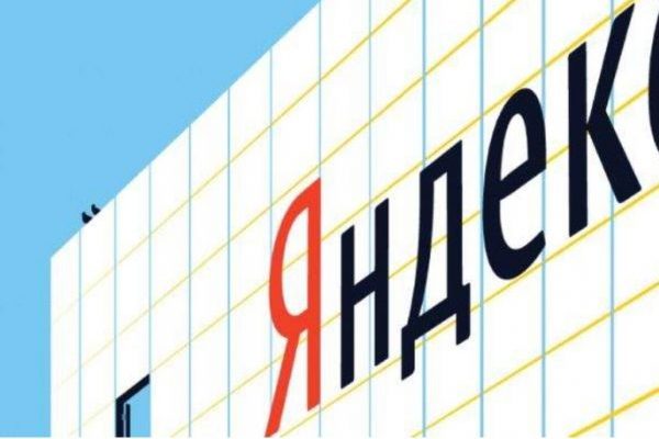 在Yandex.Direct中轻松地创建广告